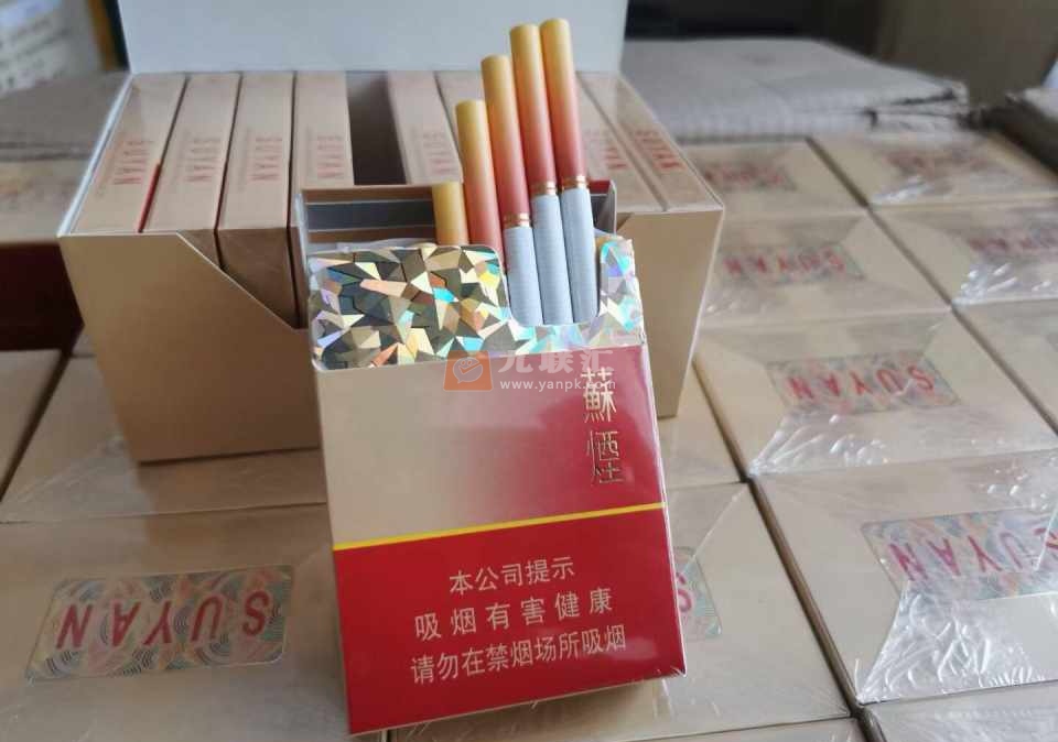 苏烟(彩中)相册 94101_68367