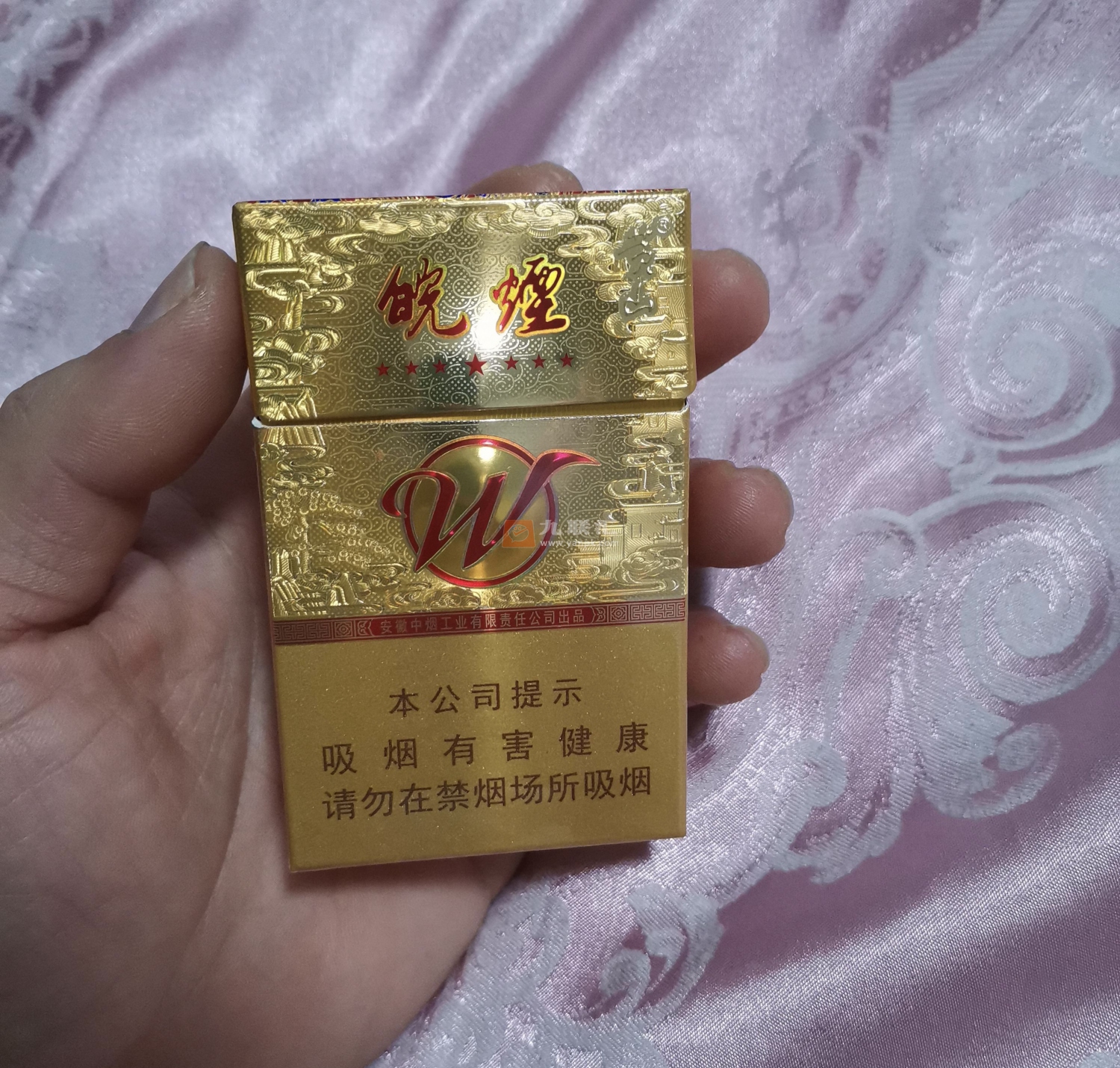 黄山七星皖烟相册 92755_95525