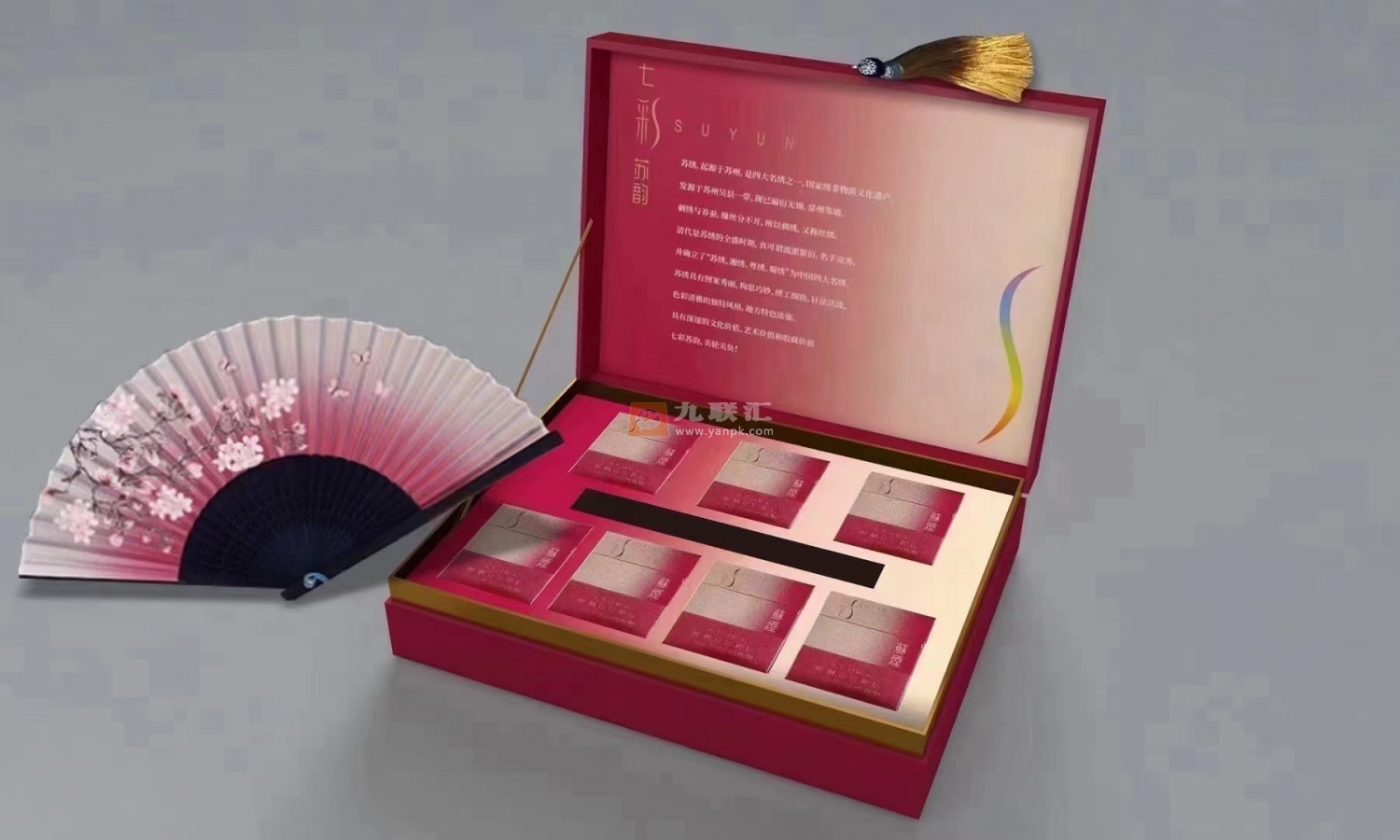 苏烟(彩中)相册 94101_63852