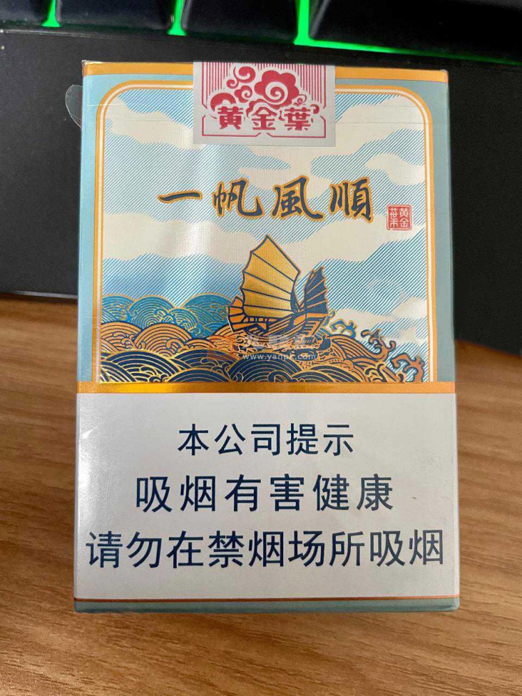 黄金叶(一帆风顺)相册 93689_73028