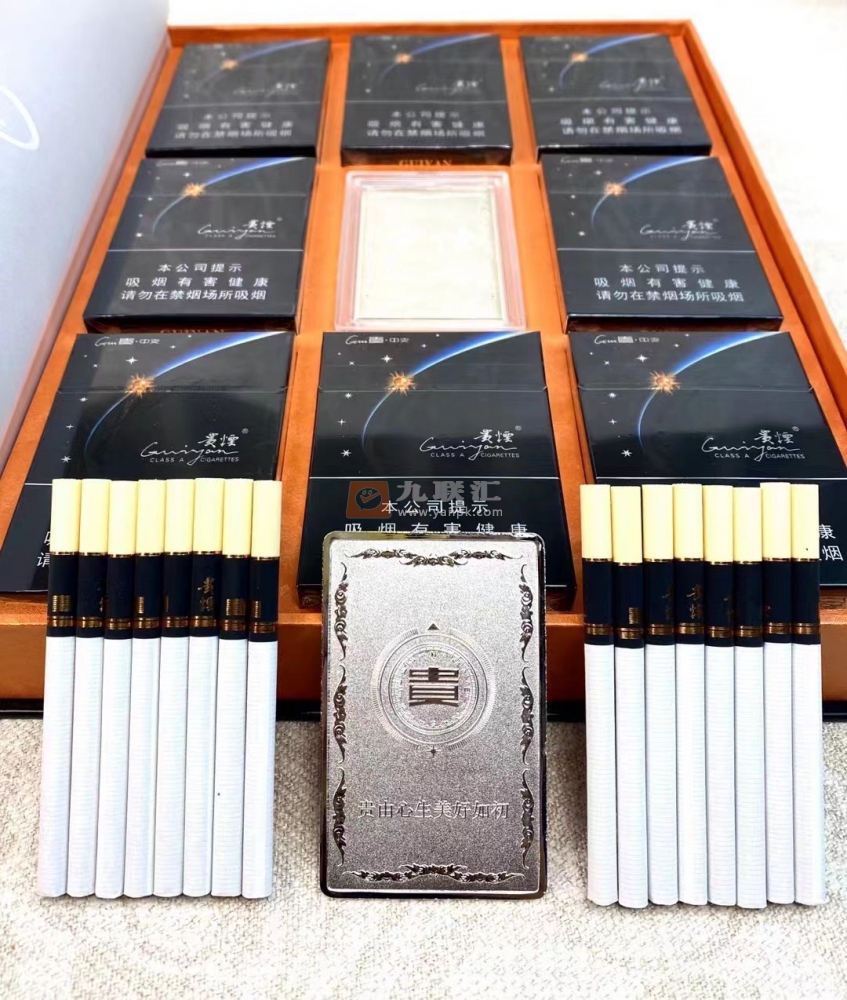 贵烟(贵中支)相册 95036_88175