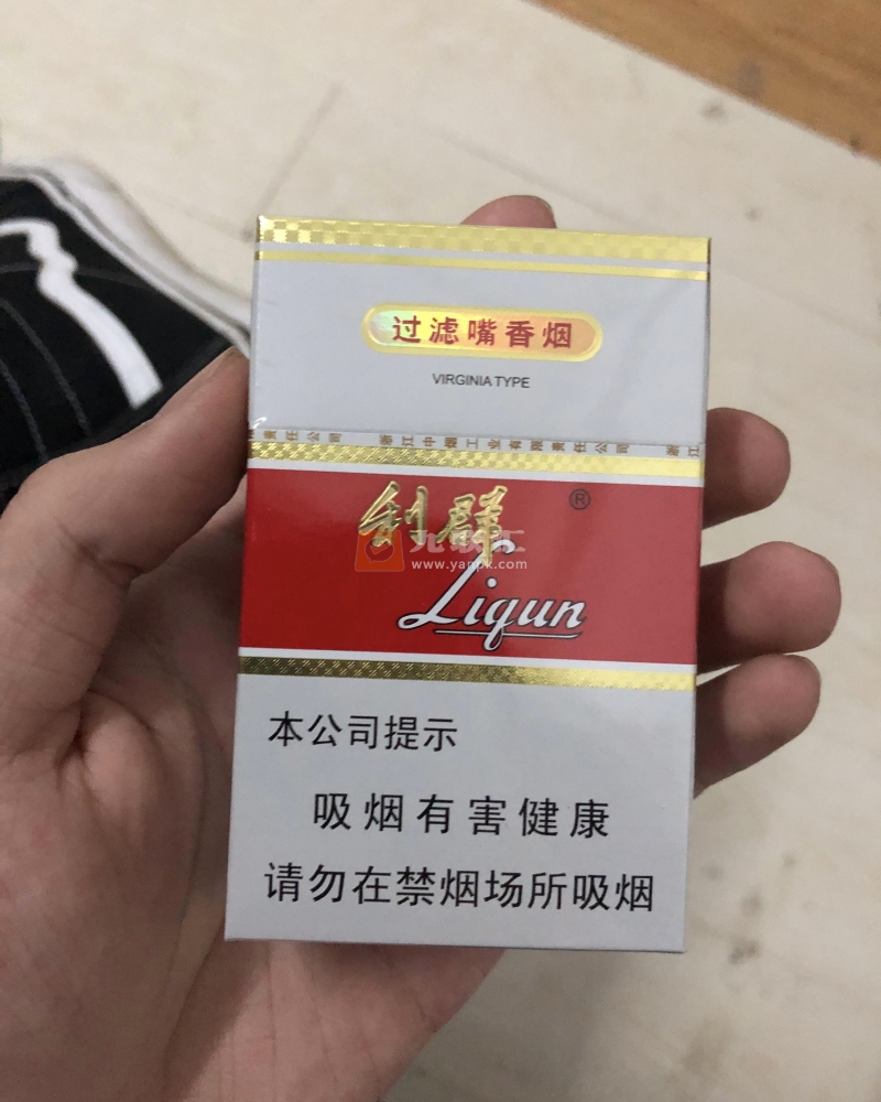 利群(新版)相册 661_50564