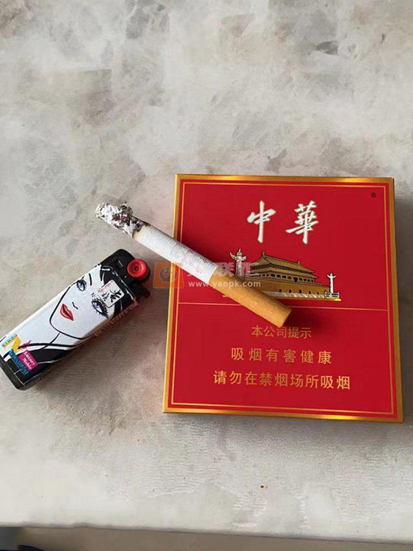 中华(全开式)相册 1079_80688