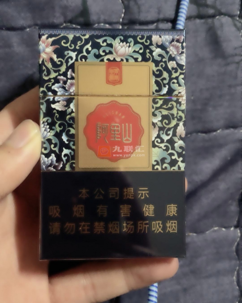 阿里山(硬景泰典蓝)相册 1724_82108