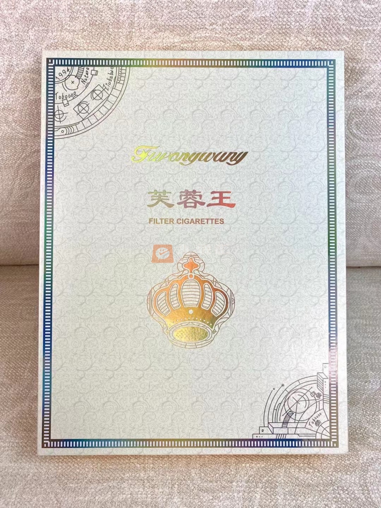 芙蓉王(王之荣耀)相册 95030_53865