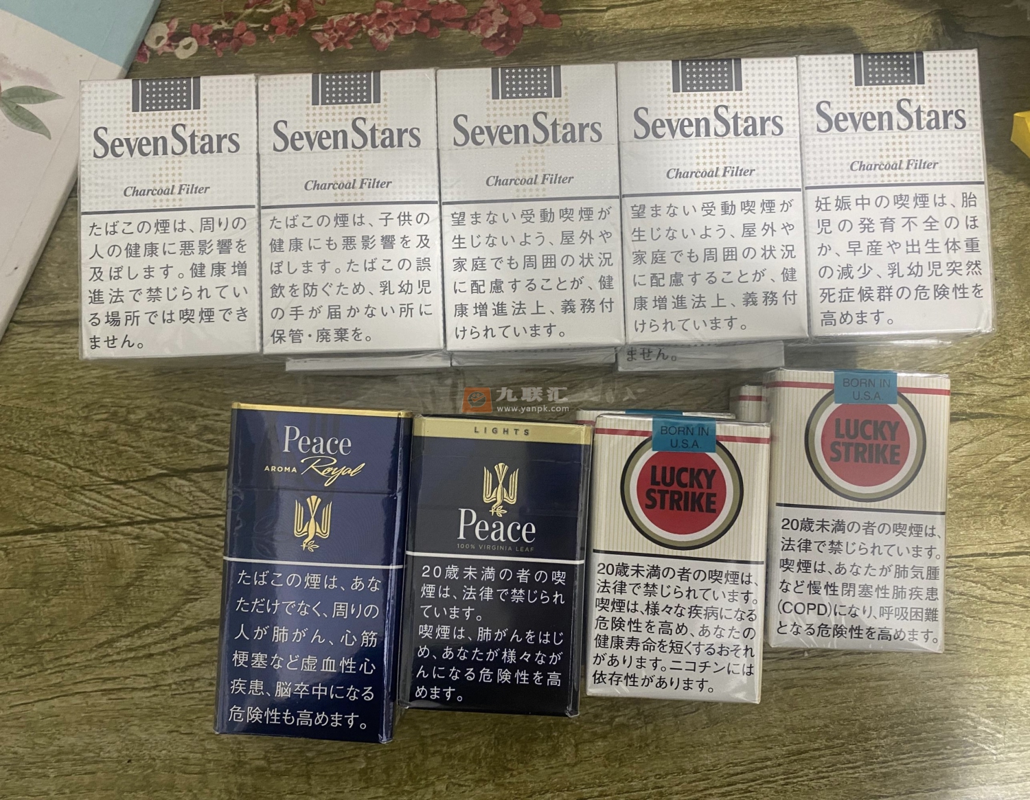 七星(14mg日版)相册 94390_22021