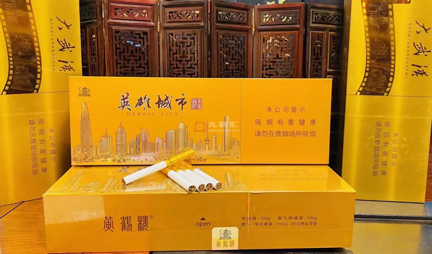 黄鹤楼(英雄城市)相册 100259_98228