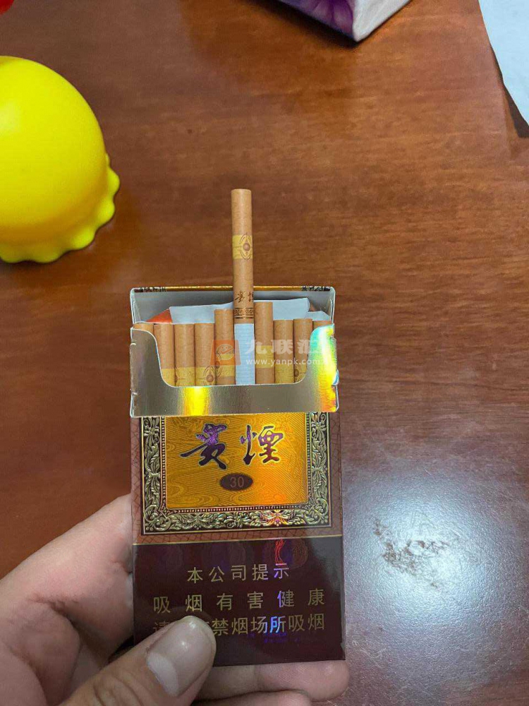 贵烟(细支国酒香30)相册 93782_58191