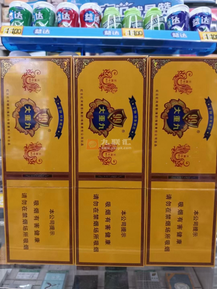 大重九中支壬寅虎年2022贺岁版相册 101485_32947