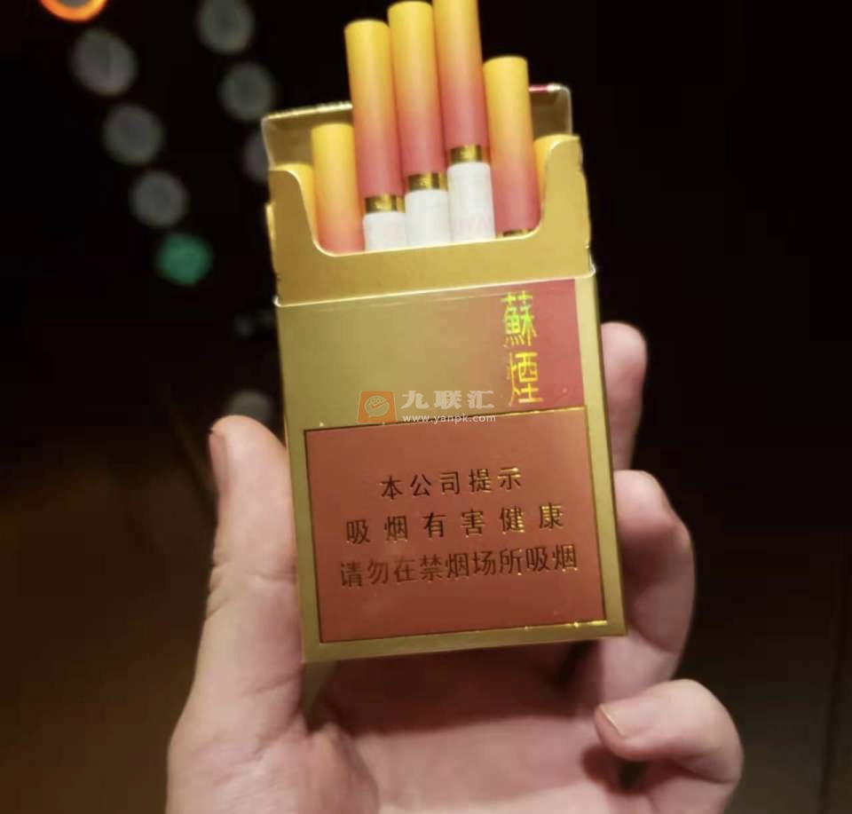 苏烟(金砂2)相册 1143_87283