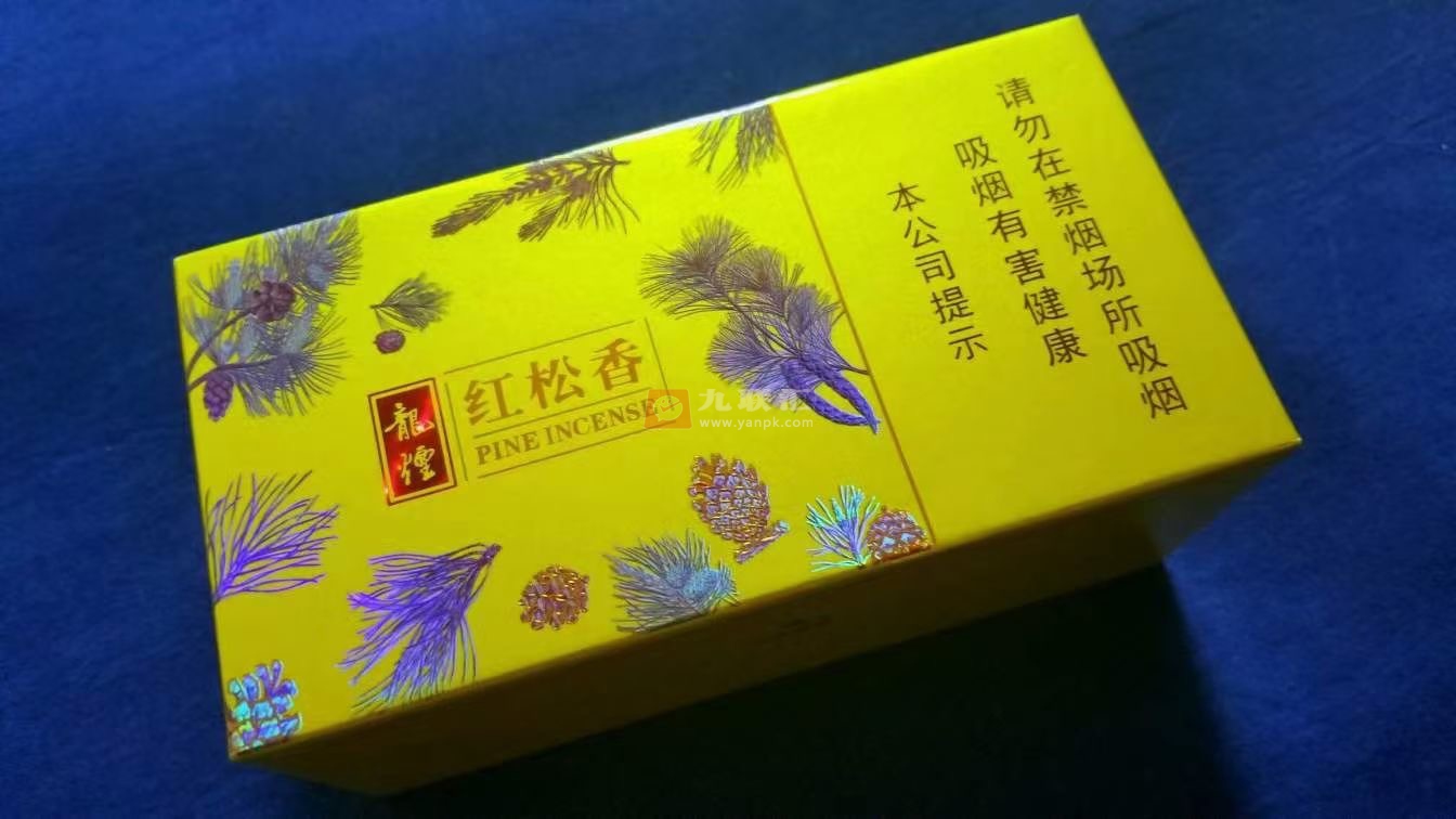 龙烟(红松香)相册 93898_41195