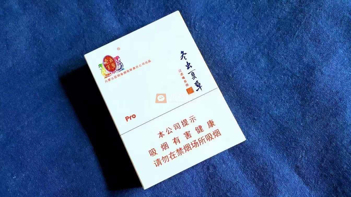 冬虫夏草(和润中支)相册 94034_30239