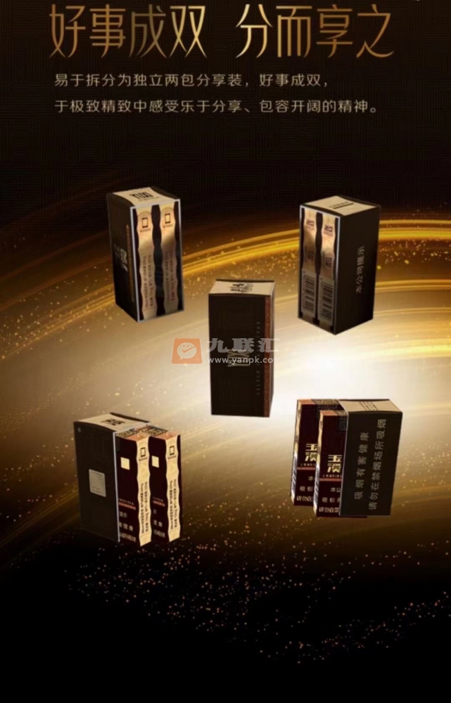 玉溪(境界中支)相册 94935_43302