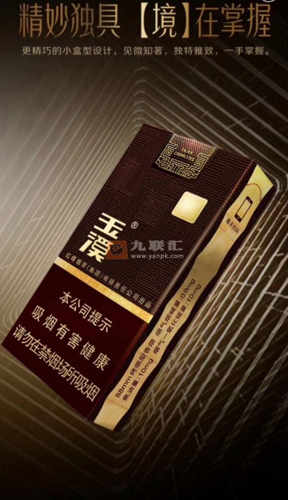 玉溪(境界中支)相册 94935_69164