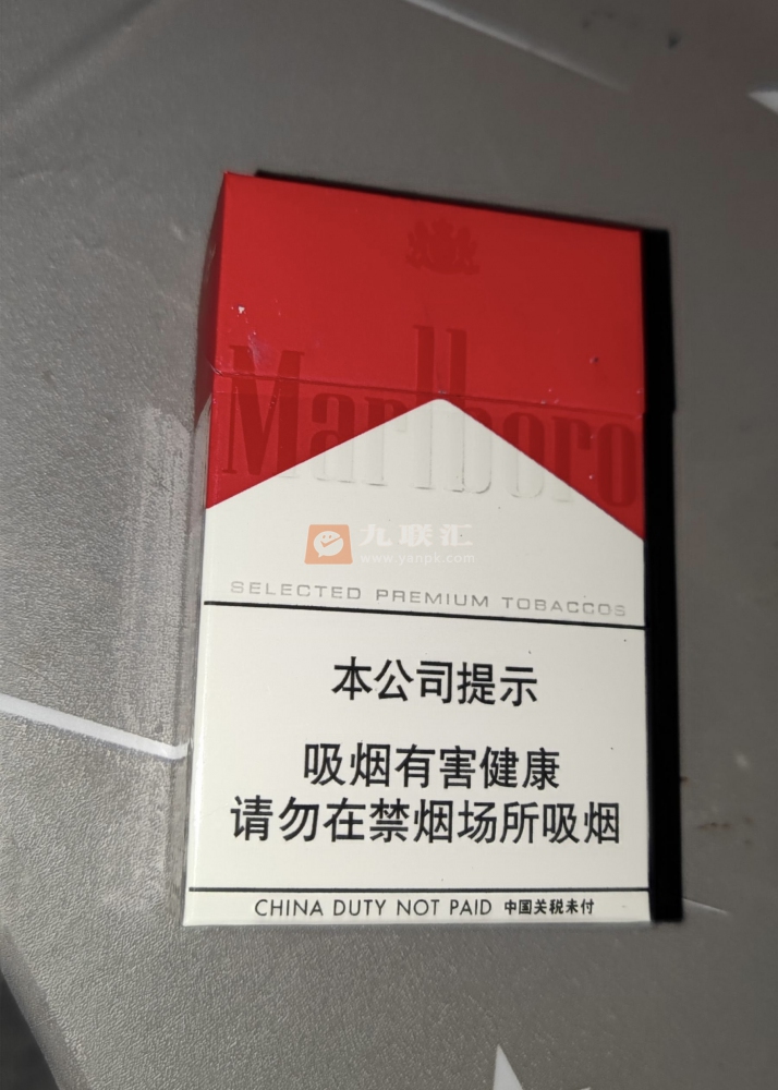 万宝路(硬红2.0中免)相册 95116_65725