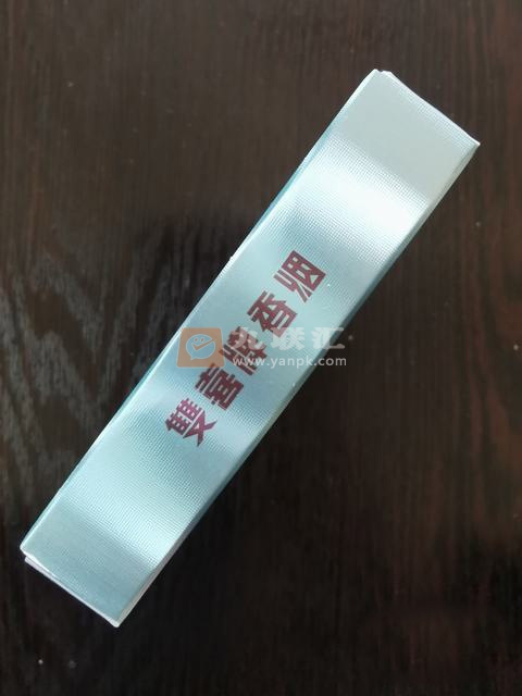 双喜(万象好日子)