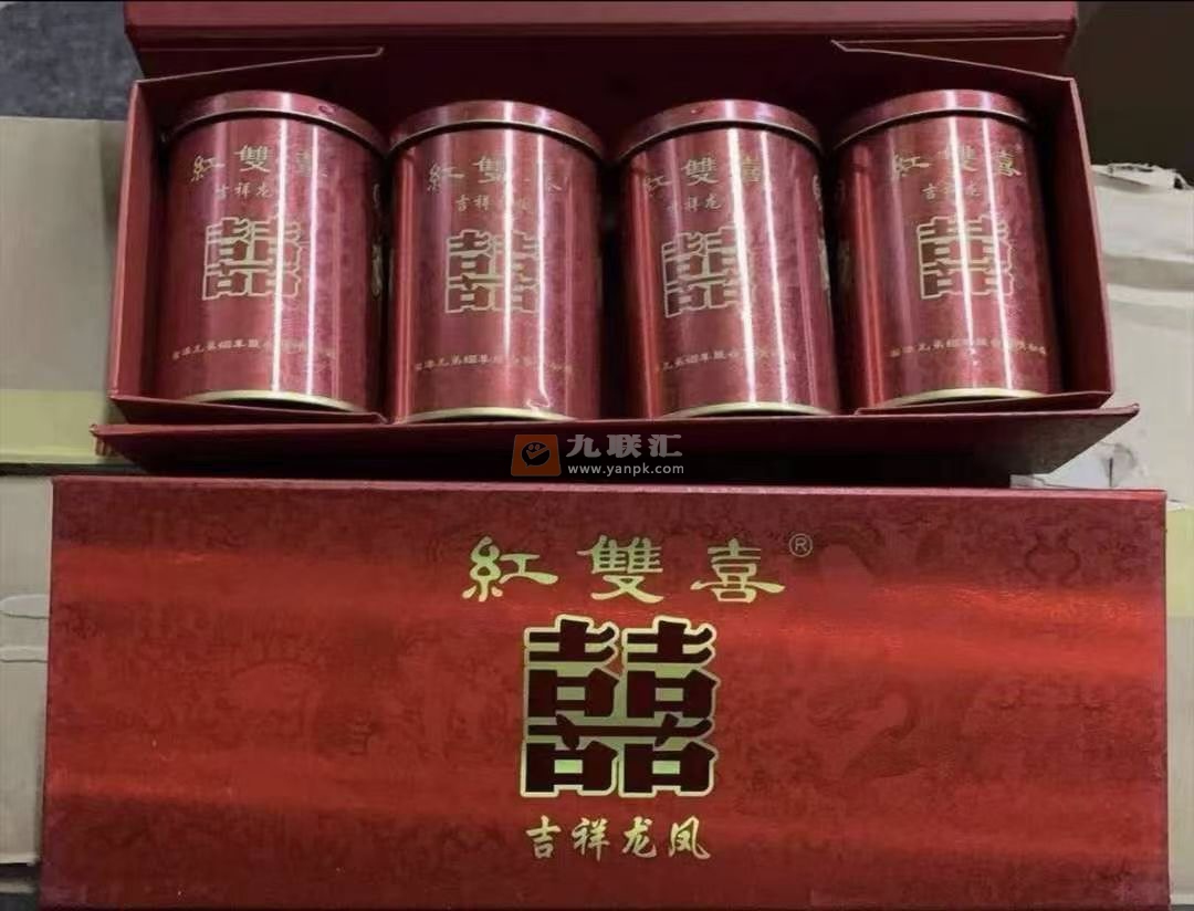 红双喜(吉祥龙凤)相册 1757_41876