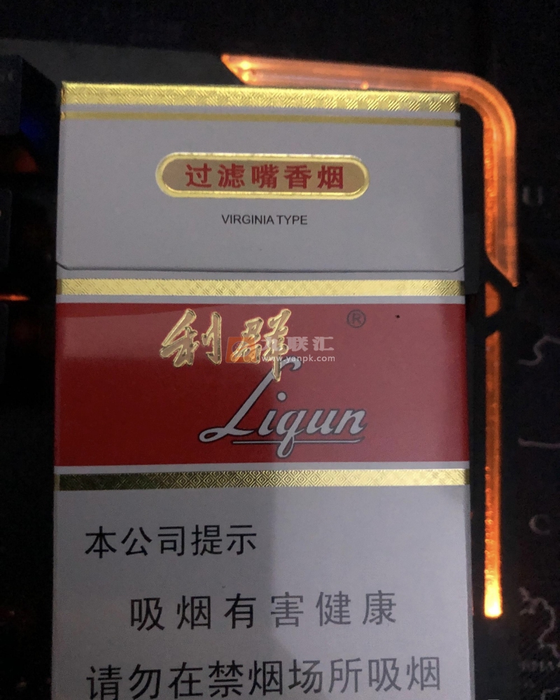 利群(新版)相册 661_17608