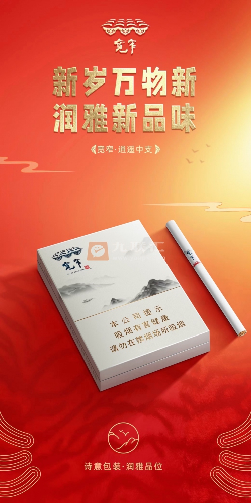 娇子(宽窄逍遥中支)相册 98576_32796