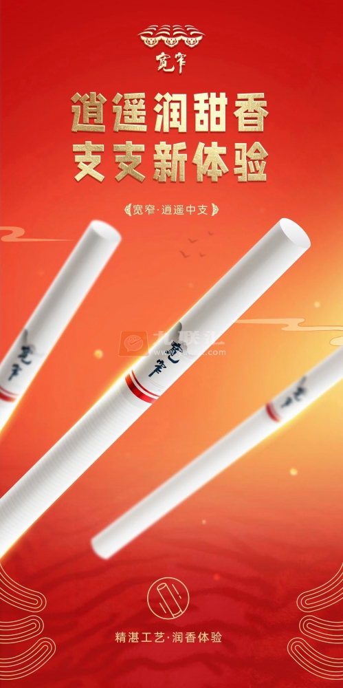 娇子(宽窄逍遥中支)相册 98576_76541