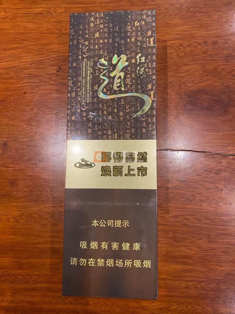 红河(道新版)相册 99864_66694