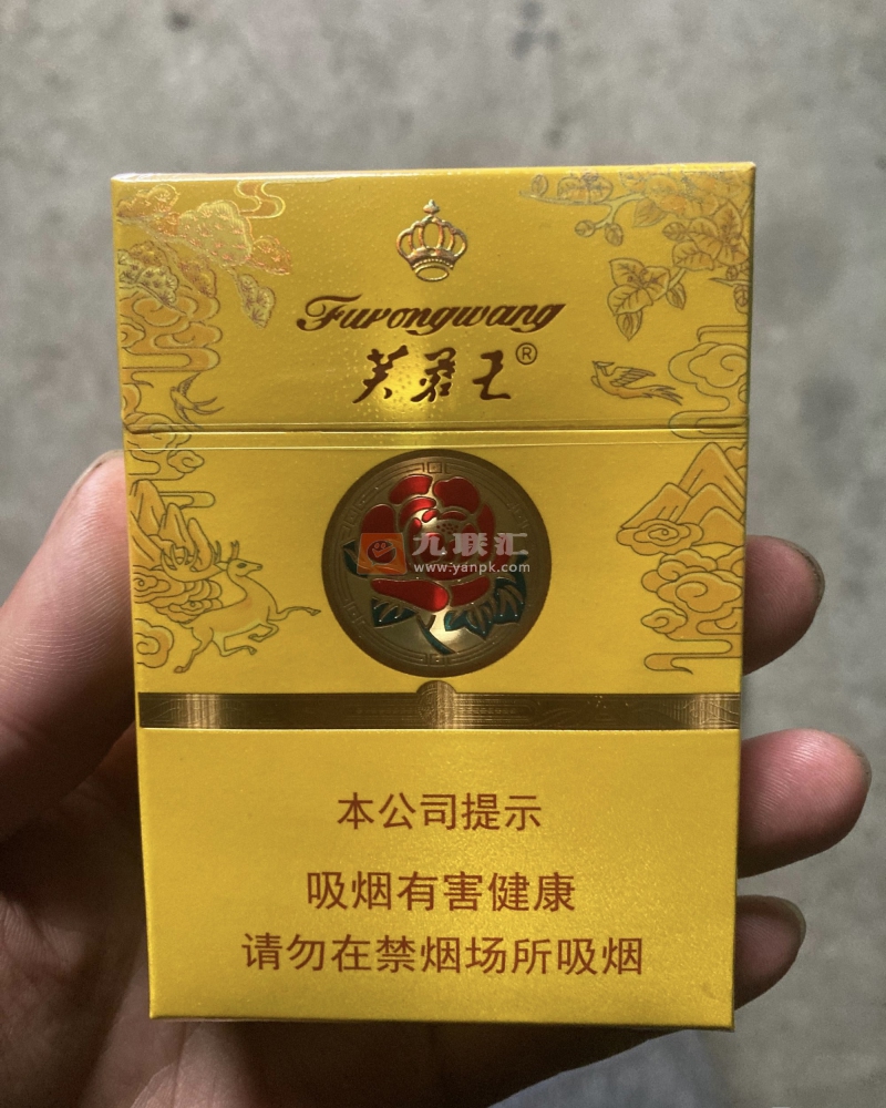 芙蓉王(荣耀中支)相册 101412_35584