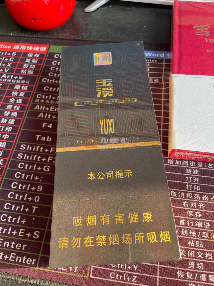 玉溪(境界中支)相册 94935_86017