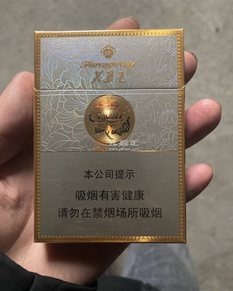 芙蓉王(硬中支)相册 94026_23922