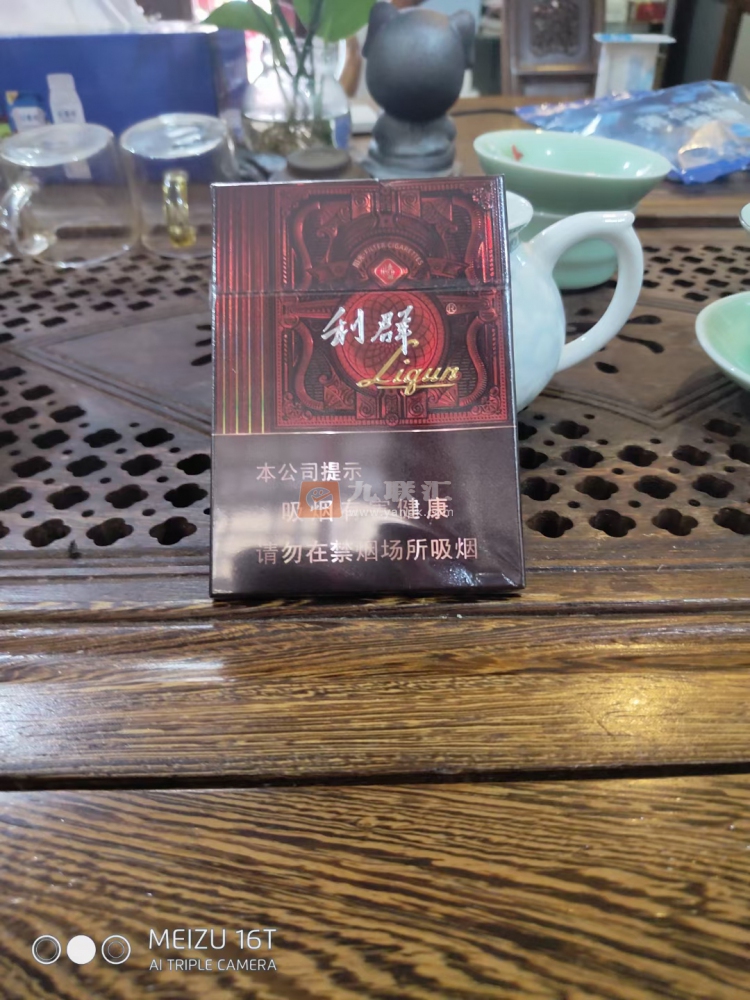 利群(阳光尊中支)相册 101411_82031