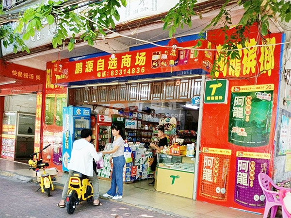 鹏源自选商场相册 102338_71888