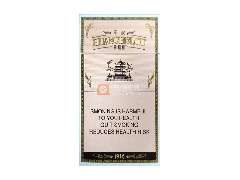 黄鹤楼(硬平安出口版)相册 101422_35150