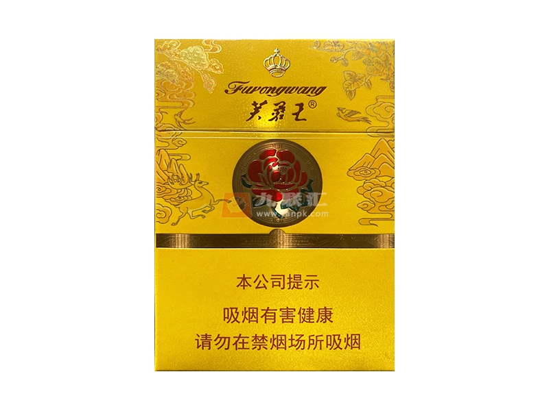 芙蓉王(荣耀中支)相册 101412_43170