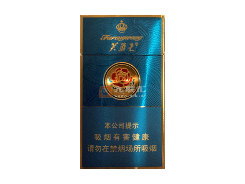 芙蓉王(荣耀细支)相册 101413_43379