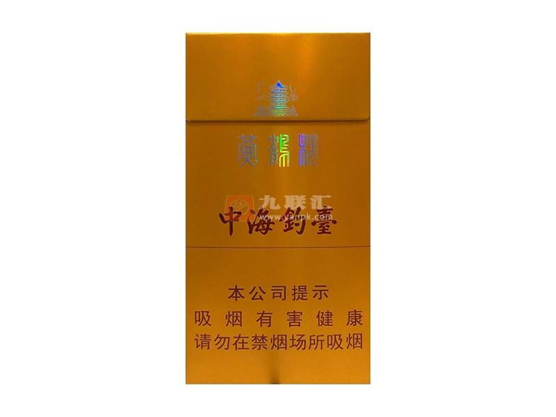 黄鹤楼(中海钓台硬金)相册 101704_61146