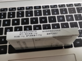 健牌(HD细支1mg)相册 