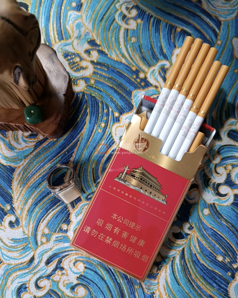 中华(细支)相册 94926_13128