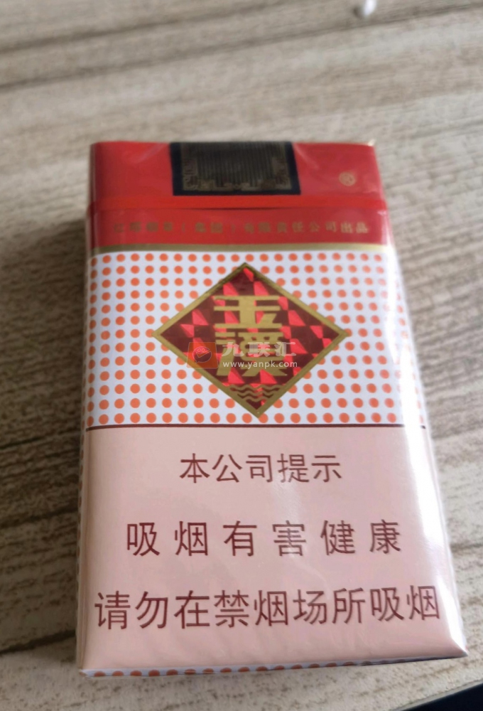 玉溪(软)相册 1065_98052