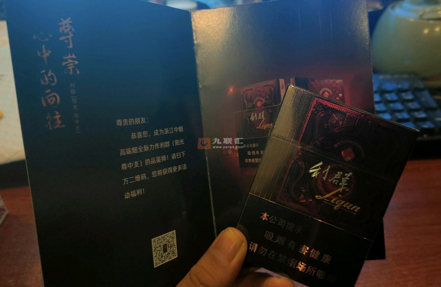 利群(阳光尊中支)相册 101411_32851