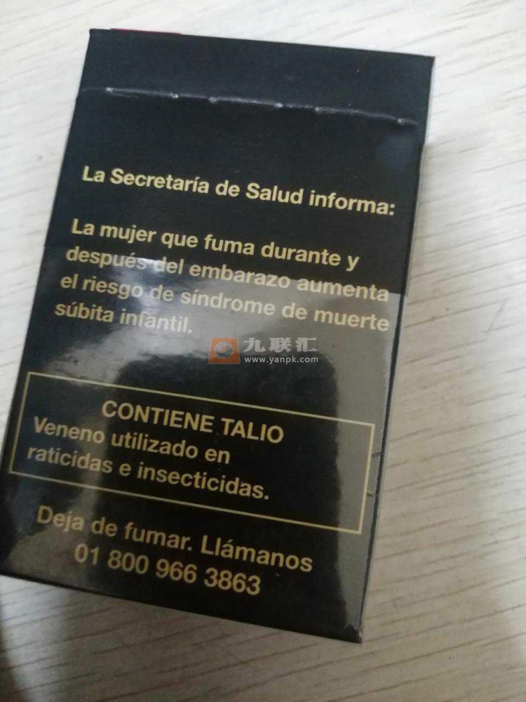 好彩(硬红原味墨西哥版)相册 98295_26592