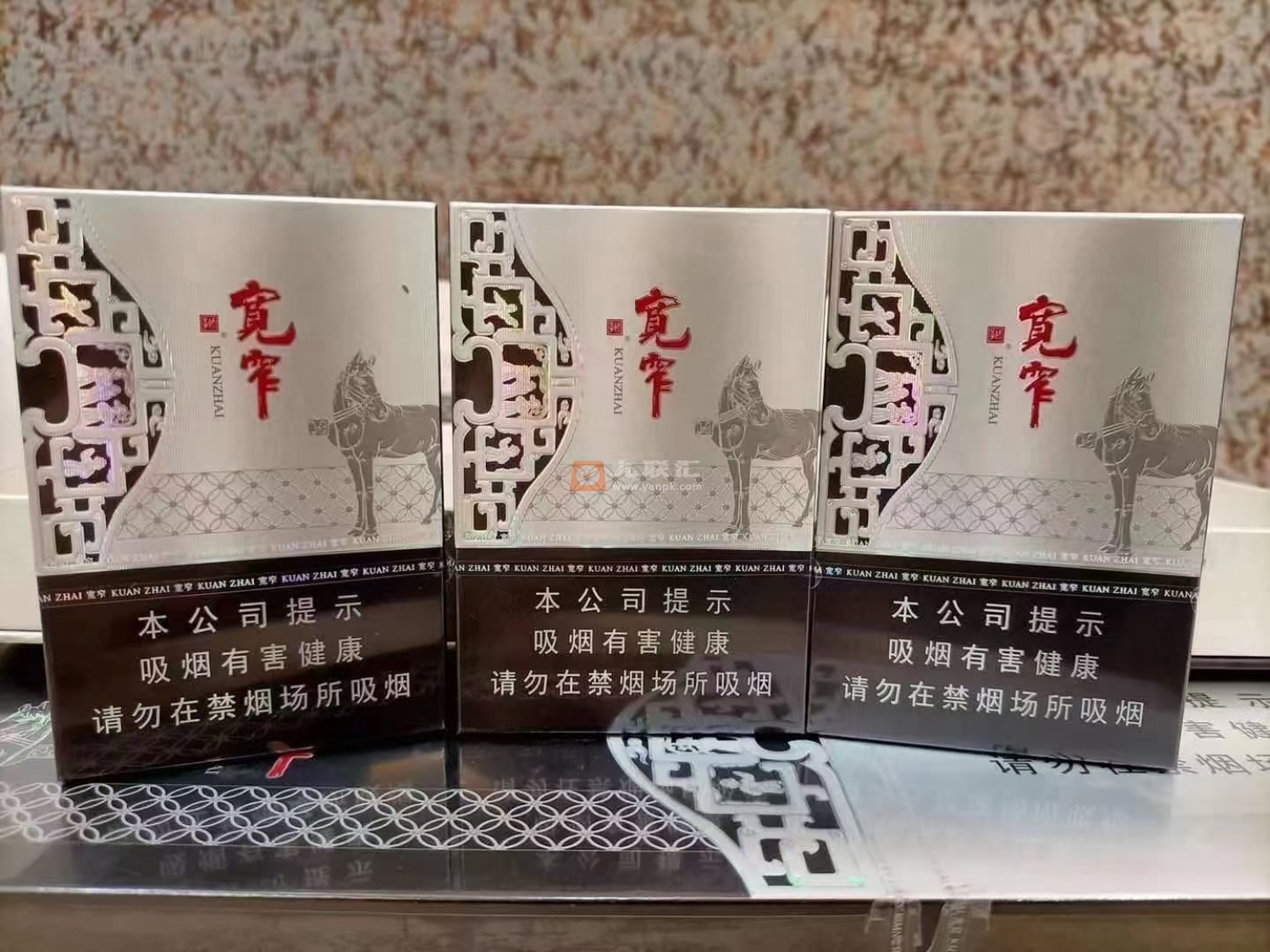 娇子(宽窄自在新版)相册 103063_49012