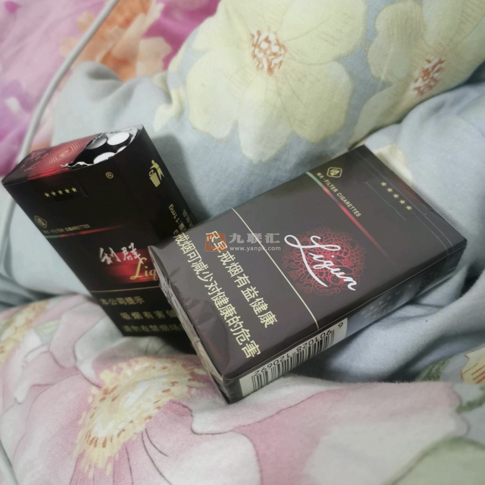 利群(软长嘴)相册 2456_11274