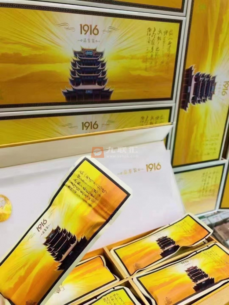 黄鹤楼(硬1916)相册 206_94061