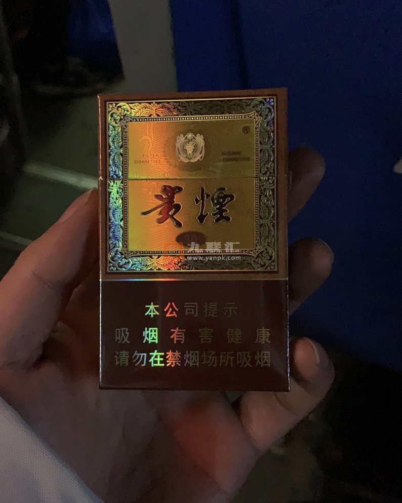 贵烟(国酒香·30)相册 2277_31060