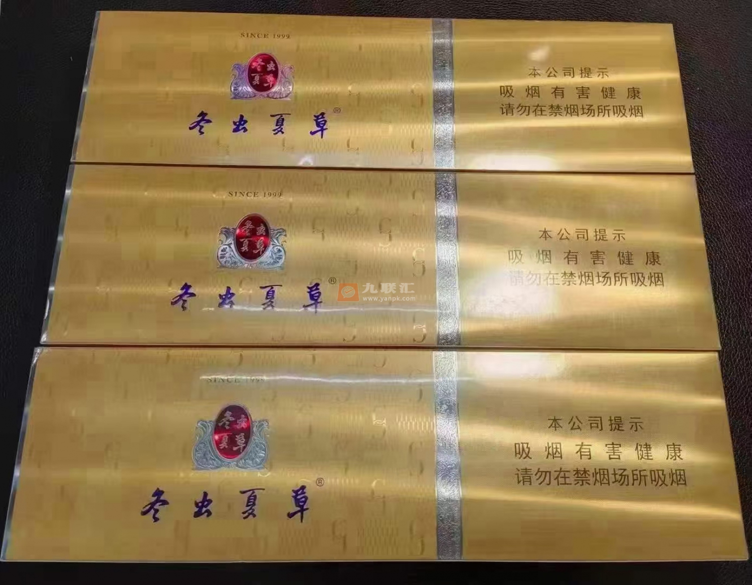 冬虫夏草(银16支装)相册 103054_72487