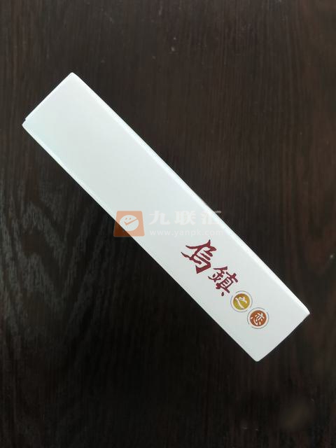 云烟(乌镇之恋中支)相册 95035_56051