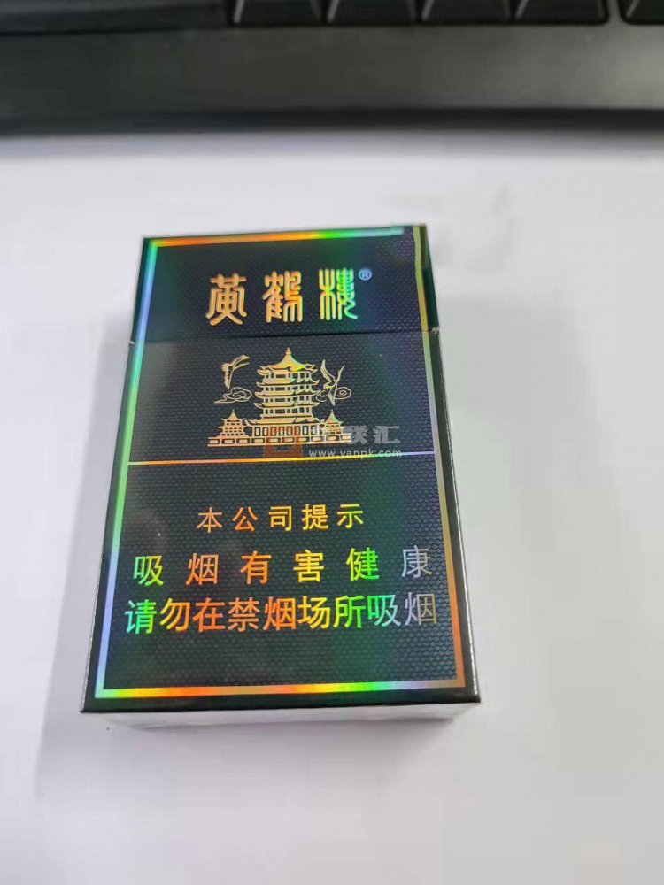 黄鹤楼(硬珍品)相册 215_62498