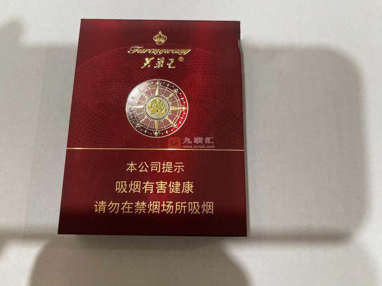 芙蓉王(领航)相册 93873_88461