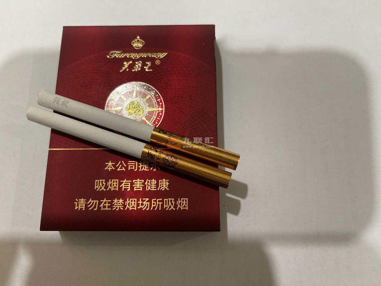 芙蓉王(领航)相册 93873_68650