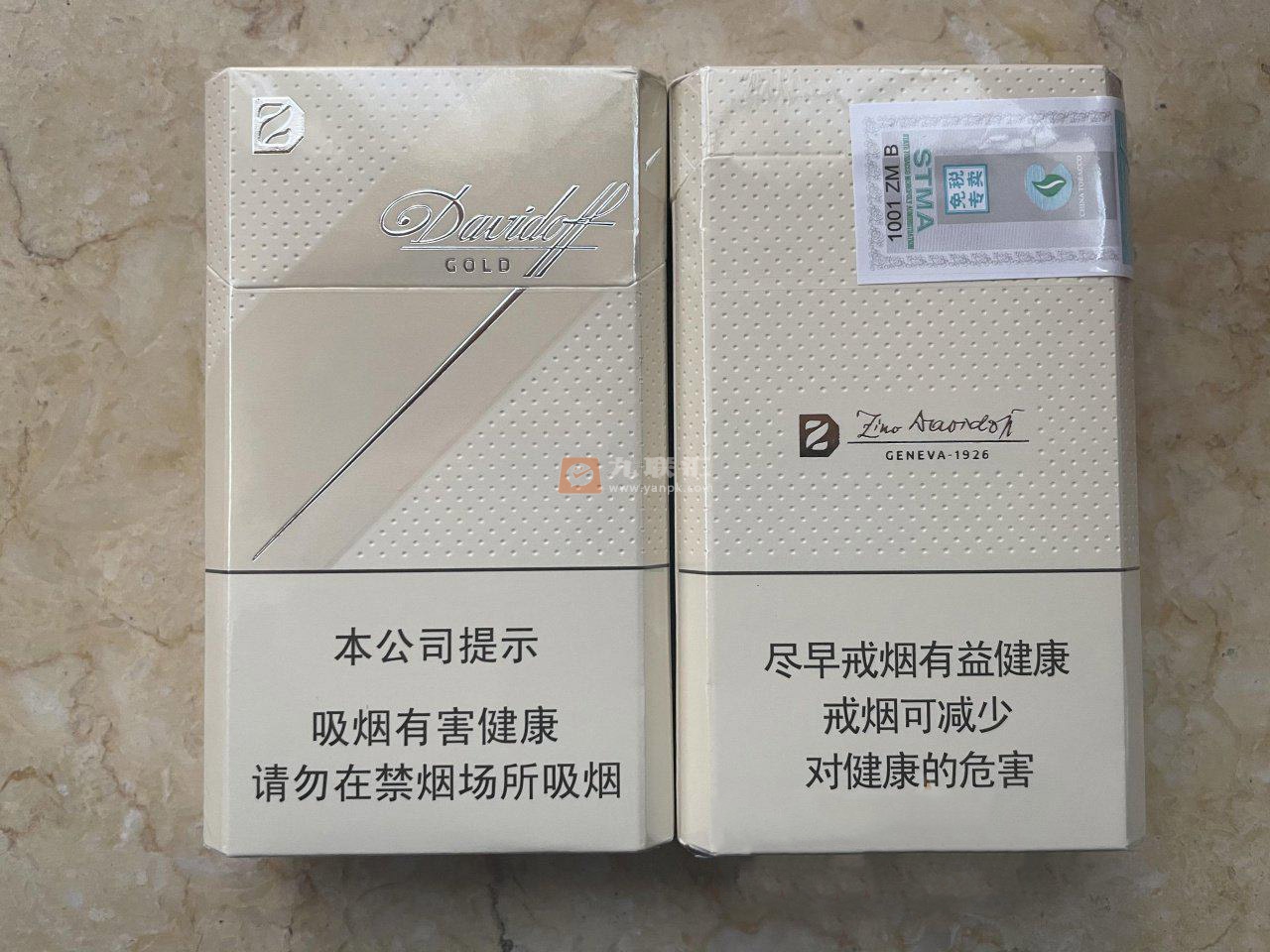 大卫杜夫(金中免版)