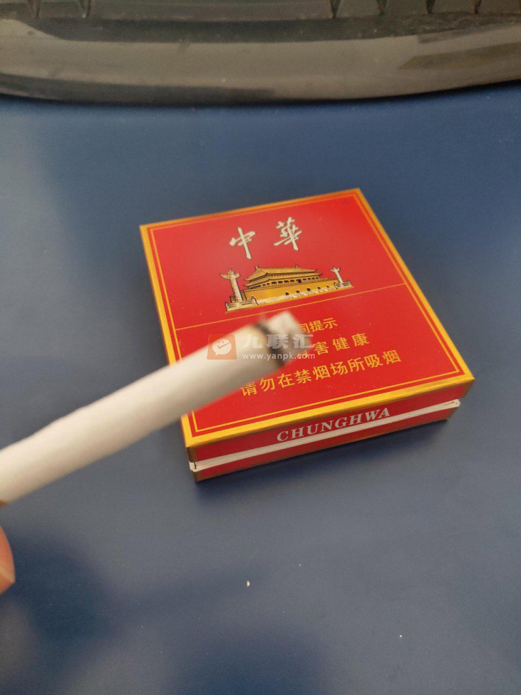 中华(全开式)相册 1079_63346